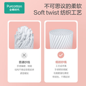 全棉时代毛巾纯棉不易掉毛加大加厚方巾抗菌柔软强吸水 樱花粉32×70cm 