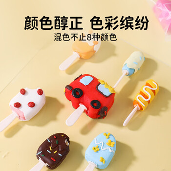 卡乐优（Coloyou）儿童面粉彩泥双拼雪糕过家家diy手工橡皮泥不粘手无异味迷你套装安全无毒男生女生生日礼物