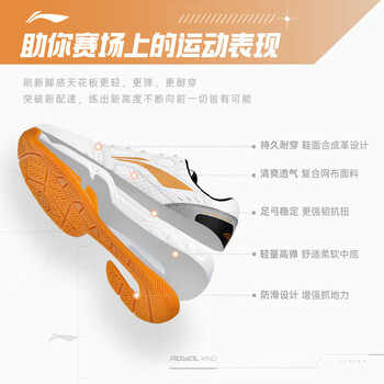 李宁（LI-NING）羽毛球鞋闪电侠2.0男女款专业比赛训练运动鞋透气舒适