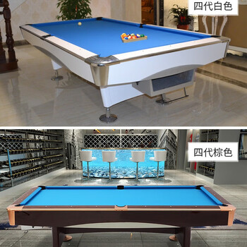 博爵台球桌 四代娱乐款-自动回球 家用室内标准型成人美式多功能桌