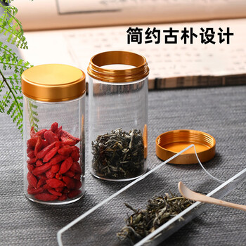 逸居客（YIJUKE）便携茶叶罐小号迷你茶罐玻璃密封存茶罐合金盖旅行外带茶盒