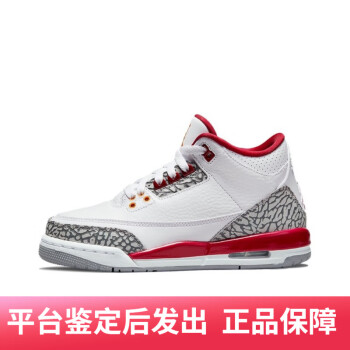 jordan sc 3价格报价行情- 京东