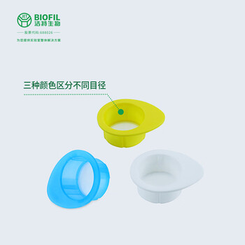 洁特生物JET BIOFIL细胞过滤网一次性塑料滤网无菌独立包装实验室用品 40μm蓝色吸塑盒装50个/盒