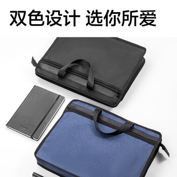 得力（deli）公文包双层男女士便携商务包电脑包立体式事务包手提包拉链袋会议包资料文件袋收纳袋 黑色BG210