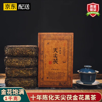 茯茶安化黑茶价格报价行情- 京东 茯茶安化黑茶价格报价行情- 京东