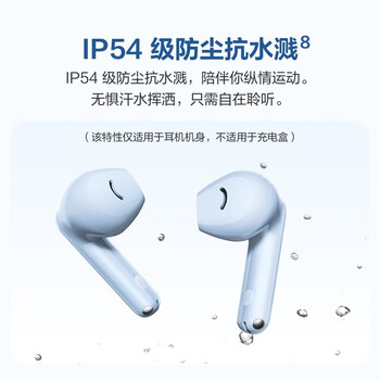 华为（HUAWEI） FreeBuds SE 2 无线蓝牙耳机 40小时超长续航 快速充电 蓝牙5.3 适用于苹果/安卓 海岛蓝