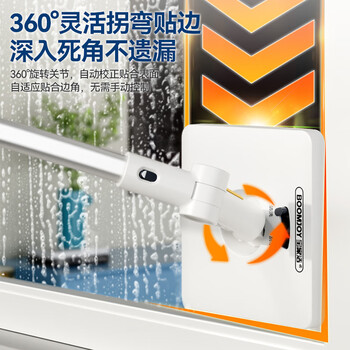 宝家洁【杨幂同款】擦玻璃神器外窗玻璃清洁自带清洁液家用高层擦洗窗户 宝家洁【杨幂同款】擦玻璃神器外窗玻璃清洁自带清洁液家用高层擦洗窗户