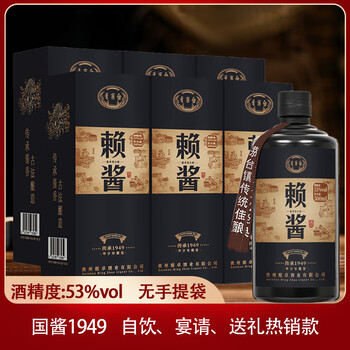 [自饮 口粮酒]赖酱1949【图片 价格 品牌 报价】-京东
