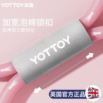 yottoy8字拉力器 开肩美背男女普拉提拉力绳八字拉背器拉力带健身家用