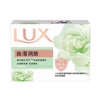 力士（LUX） 香皂 排浊丝滑润肤100G*3块 淡雅香氛滋润滋养
