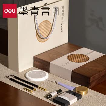 得力（deli）文房四宝高档礼盒毛笔墨锭镇尺全套风水摆件书法套装 金桂胧月纪念收藏礼物生日毕业礼物送老师