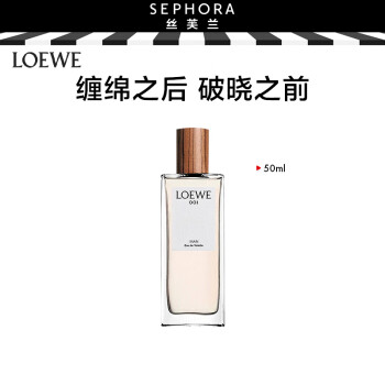 Loewe 001 outlet man sephora