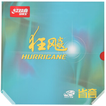 红双喜(DHS)NEO省套狂飙3 无机省狂乒乓球胶皮乒乓球拍套胶 红色37度柔 2.15 红双喜(DHS)NEO省套狂飙3 无机省狂乒乓球胶皮乒乓球拍套胶 红色37度柔 2.15