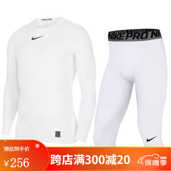 nike 紧身裤新款- nike 紧身裤2021年新款- 京东