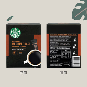 星巴克 速溶黑咖啡套装（ 盒装中度+深度烘焙+小米保温杯）颜色随机