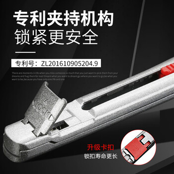 SDI手牌美工刀皮料皮革切割刀专用不晃小型30度刻纸刀裁纸雕刻刀小号手工裁皮刀具界刀3006C