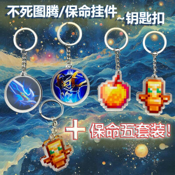 二次元套装价格报价行情- 京东 二次元套装价格报价行情- 京东