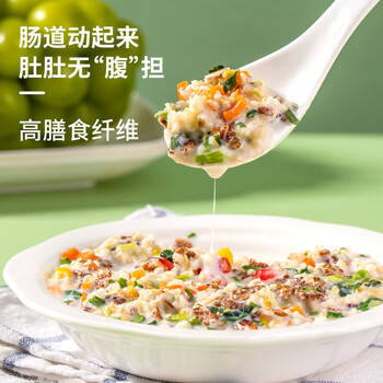 觅珍奇亚籽燕麦片无糖食品糖尿病人主食专用食品老人500g*3罐年货礼盒