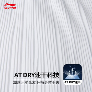 李宁（LI-NING）羽毛球服女款短裙运动跑步裙白色ASKU214-2 白色 M