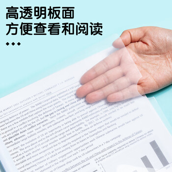 晨光(M&G)文具10个装A4/10mm透明抽杆夹拉杆夹文件夹 办公报告夹学生考试收纳 资料整理收纳ADM92996 晨光(M&G)文具10个装A4/10mm透明抽杆夹拉杆夹文件夹 办公报告夹学生考试收纳 资料整理收纳ADM92996