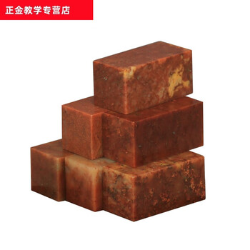 寿山石田黄石印章1点395g TA1155 寿山石田黄石印章1点395g TA1155