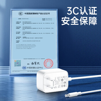 毕亚兹 小度充电器充电线 DC3.5直头 智能音箱1S/Play/Pro/大金刚/音箱2红外版/Air电源线适配器 白