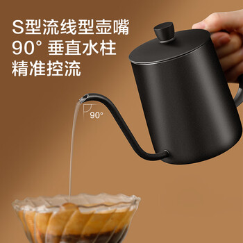 京东京造 手冲壶细嘴家用挂耳手冲咖啡304不锈钢壶不粘涂层星空黑350ml