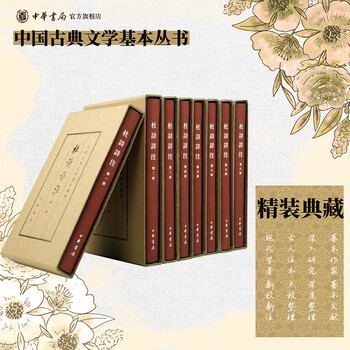 国学基本丛书价格报价行情- 京东