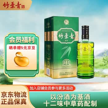 汾酒竹叶青酒38度价格报价行情- 京东