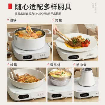 东芝（TOSHIBA）小雅电磁炉家用大功率火锅汤锅 全自动节能小型灶低温烹饪一键定时C-21SUC(W)   