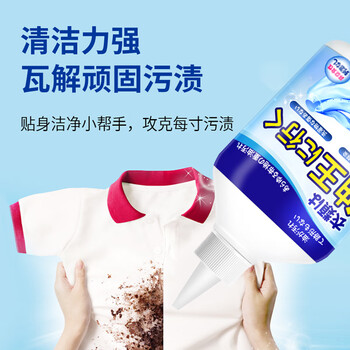 小林康夫去油污渍神器衣服去油王250ml衣领净衣物渗透清洗剂校服净清洁剂 小林康夫去油污渍神器衣服去油王250ml衣领净衣物渗透清洗剂校服净清洁剂