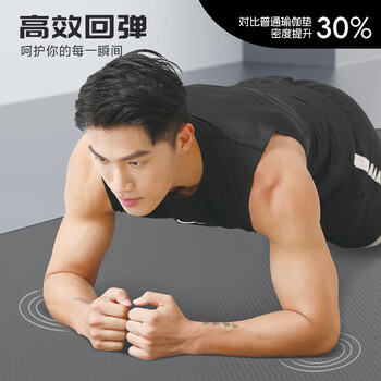 匹克瑜伽垫TPE加宽加厚防滑减震静隔音男女专业健身运动舞蹈垫灰色