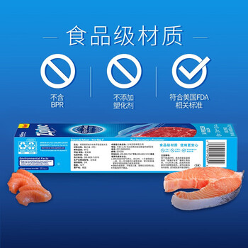 ziploc密保诺保鲜袋大号14个 食品级密封袋