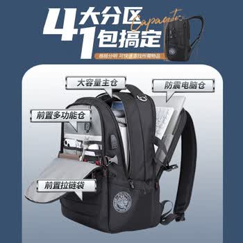 英制双肩包电脑包书包大容量电脑双肩包旅行出差背包商务旅行包