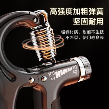 京东京造 计数握力器 练臂力训练 可调节手指锻炼 健身器材家用10-100KG