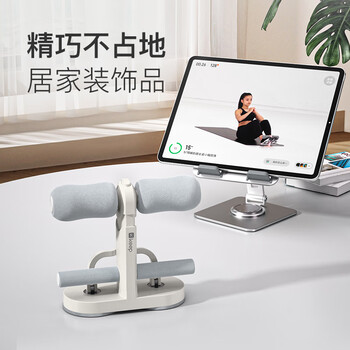 Keep仰卧起坐辅助器健身练腹吸盘式中考训练仰卧板 白色