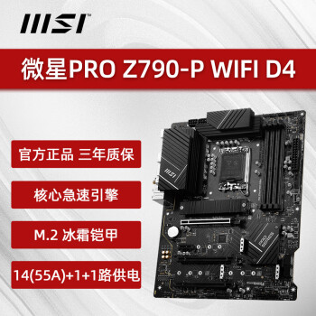 ☆第13世代 intel i7-13700KF/RTX4070/水冷/Z690/DDR4 32GB/M.2SSD 1TB