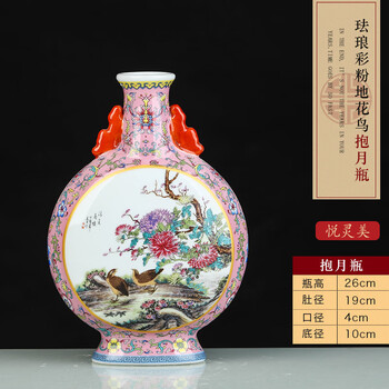 抱月瓶瓷器品牌及商品- 京东