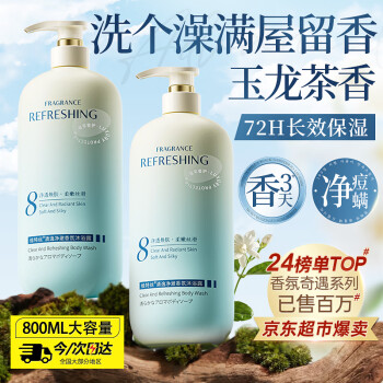 自营商品保品牌及商品- 京东