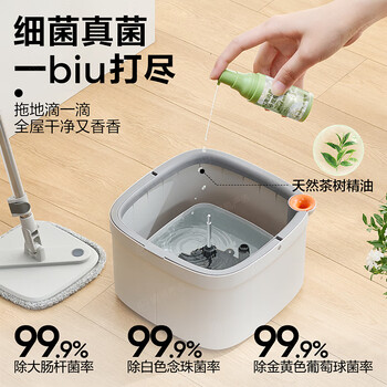 网易严选一滴消臭元厕所除臭神器 空气清新剂马桶厕所一滴香去异味 白桃