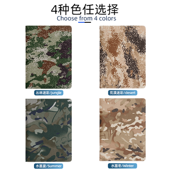 胜嘉旭文具迷彩笔记本记录本B5线装牛津布记事本单位企业办公会议书写本可印logo-【水墨冬】B5
