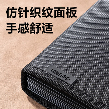 得力（deli）A4/13格手提文件包/风琴包/文件夹 针织纹面文件资料收纳包 办公学生文件保护 5555