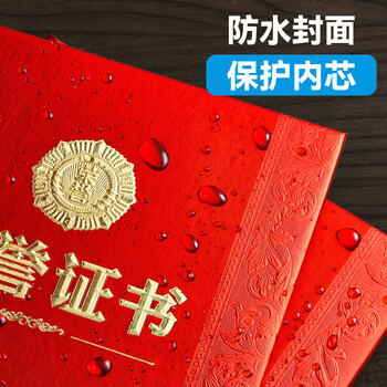 DSB 8K/10本装光面奖章款荣誉证书获奖证书颁奖证书奖状证书证书外壳 【附20张内芯】050806 DSB 8K/10本装光面奖章款荣誉证书获奖证书颁奖证书奖状证书证书外壳 【附20张内芯】050806