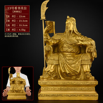 細工銅製 龍神造像高彫 鎮宅開運置物 極上質 長さ約21cm 細工銅製 龍神造像高彫 鎮宅開運置物 極上質 長さ約21cm