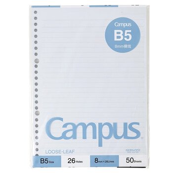 国誉(KOKUYO)B5彩色活页纸Campus活页本替芯笔记本活页纸内页 8mm横线 50张1本蓝色内页 WCN-CLL1510B