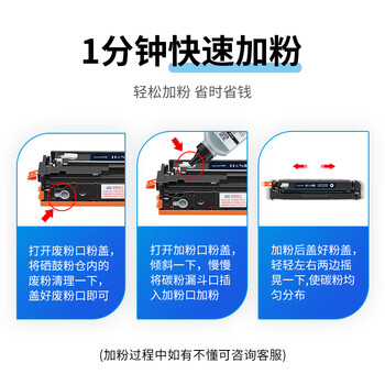 天色适用惠普M281fdw硒鼓黑色HP Color LaserJet Pro MFP M281fdn激光打印机202A专用碳粉盒CF500a墨粉盒
