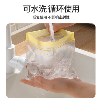 美丽雅自封袋中小号组合共60只厨房冰箱冷冻分装收纳封口塑料袋品级保鲜 美丽雅自封袋中小号组合共60只厨房冰箱冷冻分装收纳封口塑料袋品级保鲜