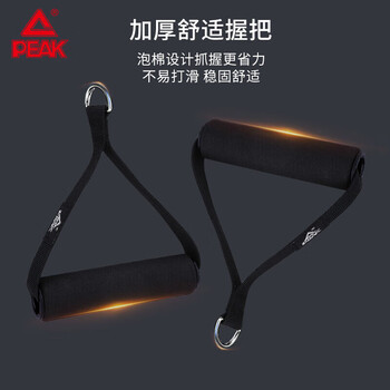 匹克拉力绳健身弹力带拉力器阻力带臂力胸肌肉训练器材100磅套装13件 匹克拉力绳健身弹力带拉力器阻力带臂力胸肌肉训练器材100磅套装13件