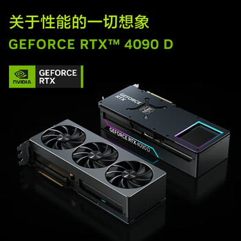 联想拯救者刃9000K 计算工作站台式机 定制款（I9-14900KF 128G 4T固态+4T 固态RTX4090D-24G)水冷 