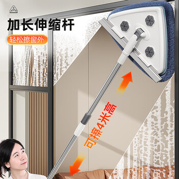 洁仕宝三角多功能拖把天花板清洁神器擦玻璃擦窗神器家用高层墙壁墙面